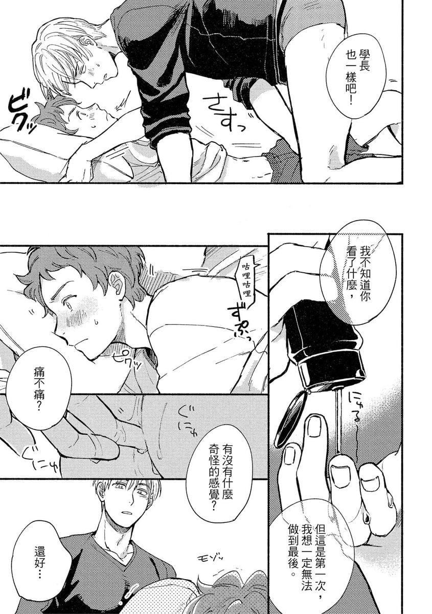 [つきづきよし]MYHOMEYOURONEROOM[中国翻訳][DL版][つきづきよし]MYHOMEYOURONEROOM[中国翻訳][DL版]