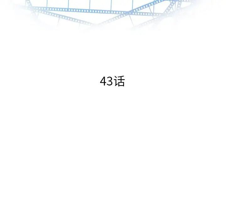 与学姐的那些事第43话