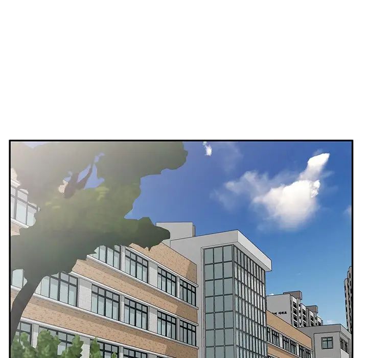 别叫我老师第19话