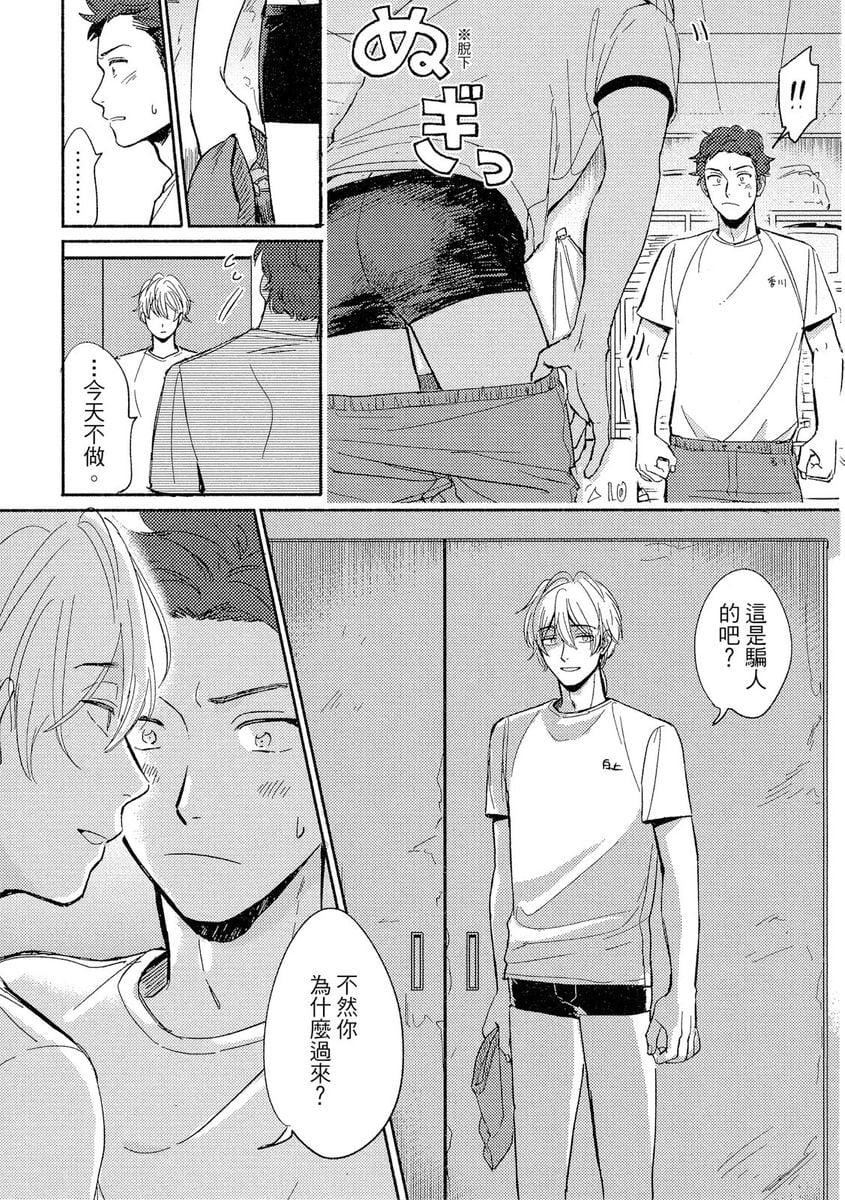 [つきづきよし]MYHOMEYOURONEROOM[中國翻訳][DL版][つきづきよし]MYHOMEYOURONEROOM[中國翻訳][DL版]