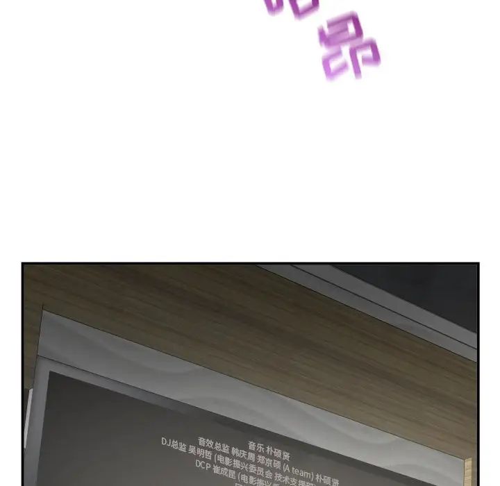 与学姐的那些事第43话