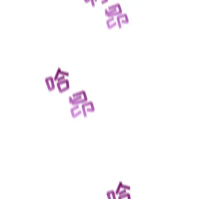 与学姐的那些事第43话