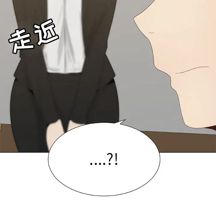 只为满足你第7话