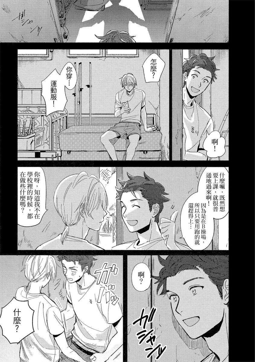 [つきづきよし]MYHOMEYOURONEROOM[中国翻訳][DL版][つきづきよし]MYHOMEYOURONEROOM[中国翻訳][DL版]