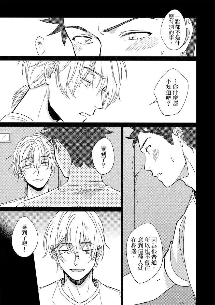 [つきづきよし]MYHOMEYOURONEROOM[中国翻訳][DL版][つきづきよし]MYHOMEYOURONEROOM[中国翻訳][DL版]