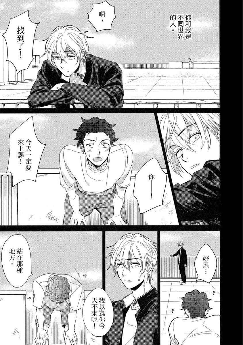 [つきづきよし]MYHOMEYOURONEROOM[中國翻訳][DL版][つきづきよし]MYHOMEYOURONEROOM[中國翻訳][DL版]