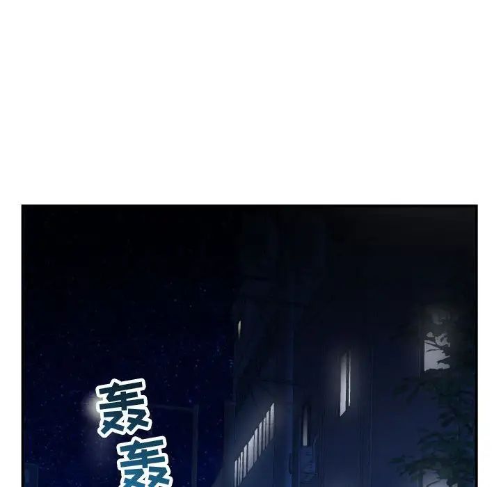 與學姐的那些事第43話