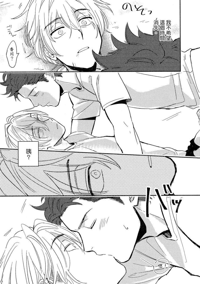 [つきづきよし]MYHOMEYOURONEROOM[中国翻訳][DL版][つきづきよし]MYHOMEYOURONEROOM[中国翻訳][DL版]