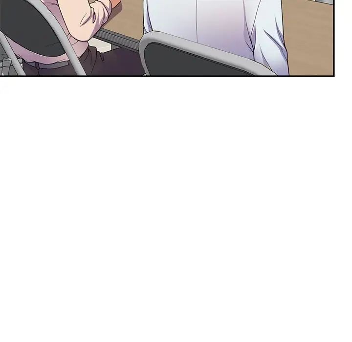 别叫我老师第19话