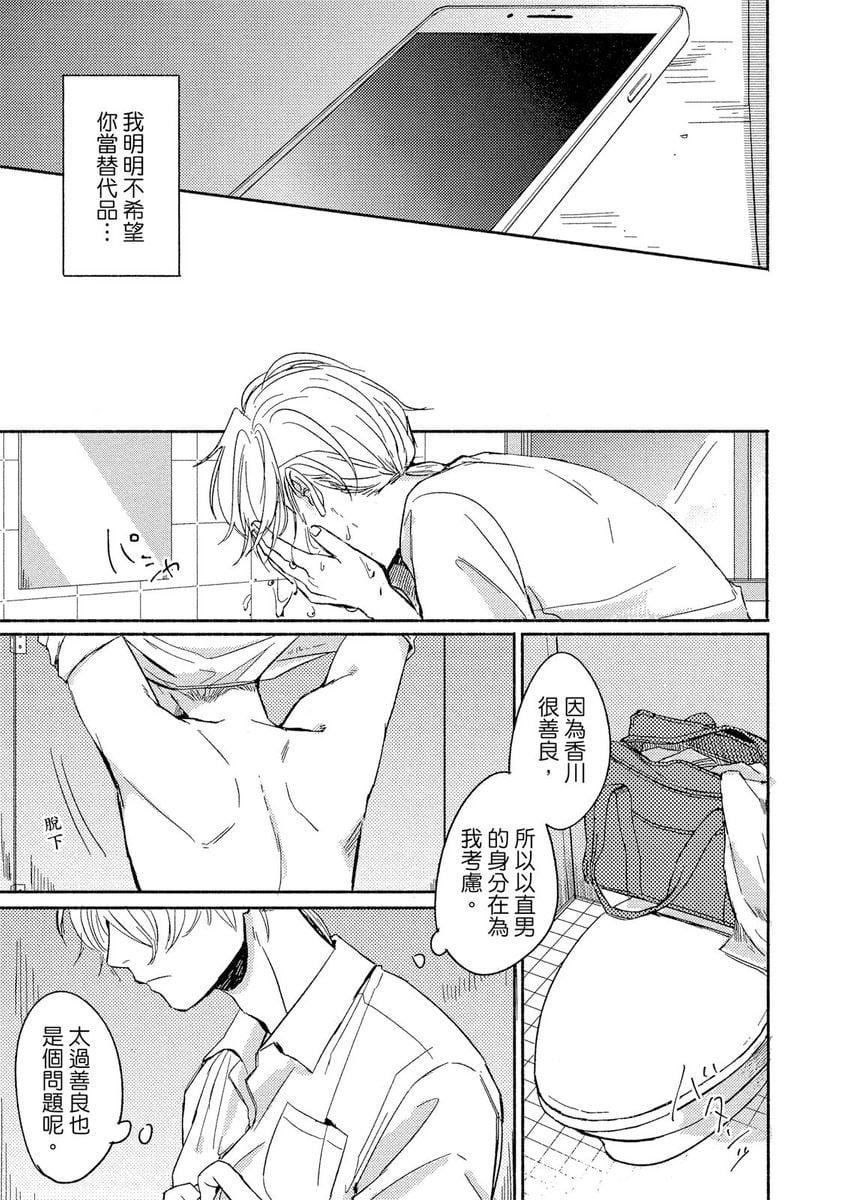 [つきづきよし]MYHOMEYOURONEROOM[中國翻訳][DL版][つきづきよし]MYHOMEYOURONEROOM[中國翻訳][DL版]