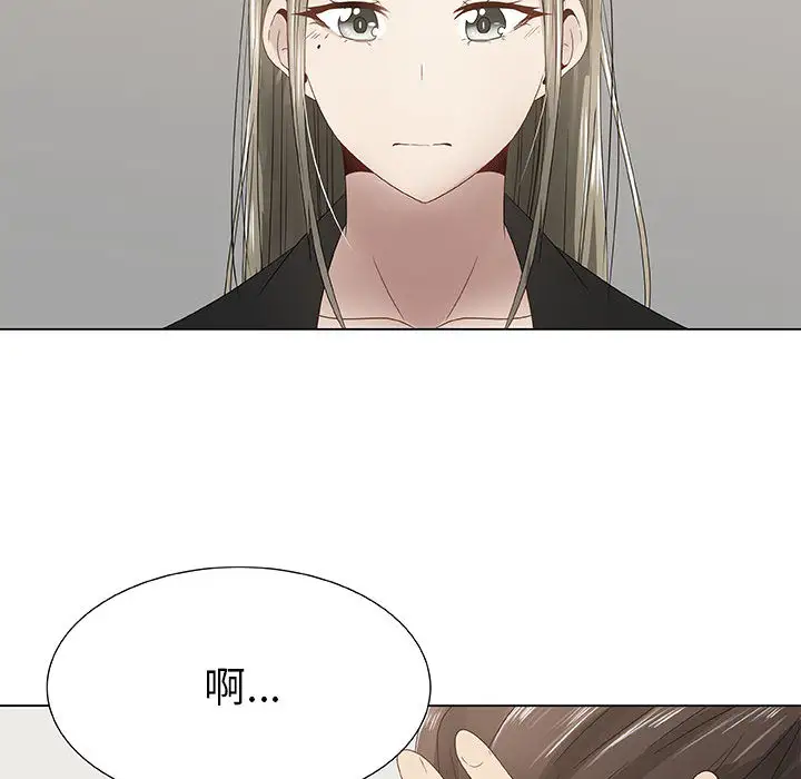 只为满足你第7话