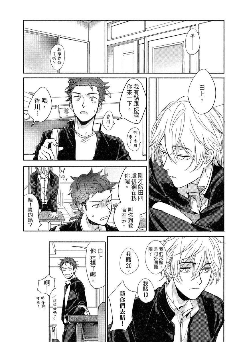 [つきづきよし]MYHOMEYOURONEROOM[中国翻訳][DL版][つきづきよし]MYHOMEYOURONEROOM[中国翻訳][DL版]