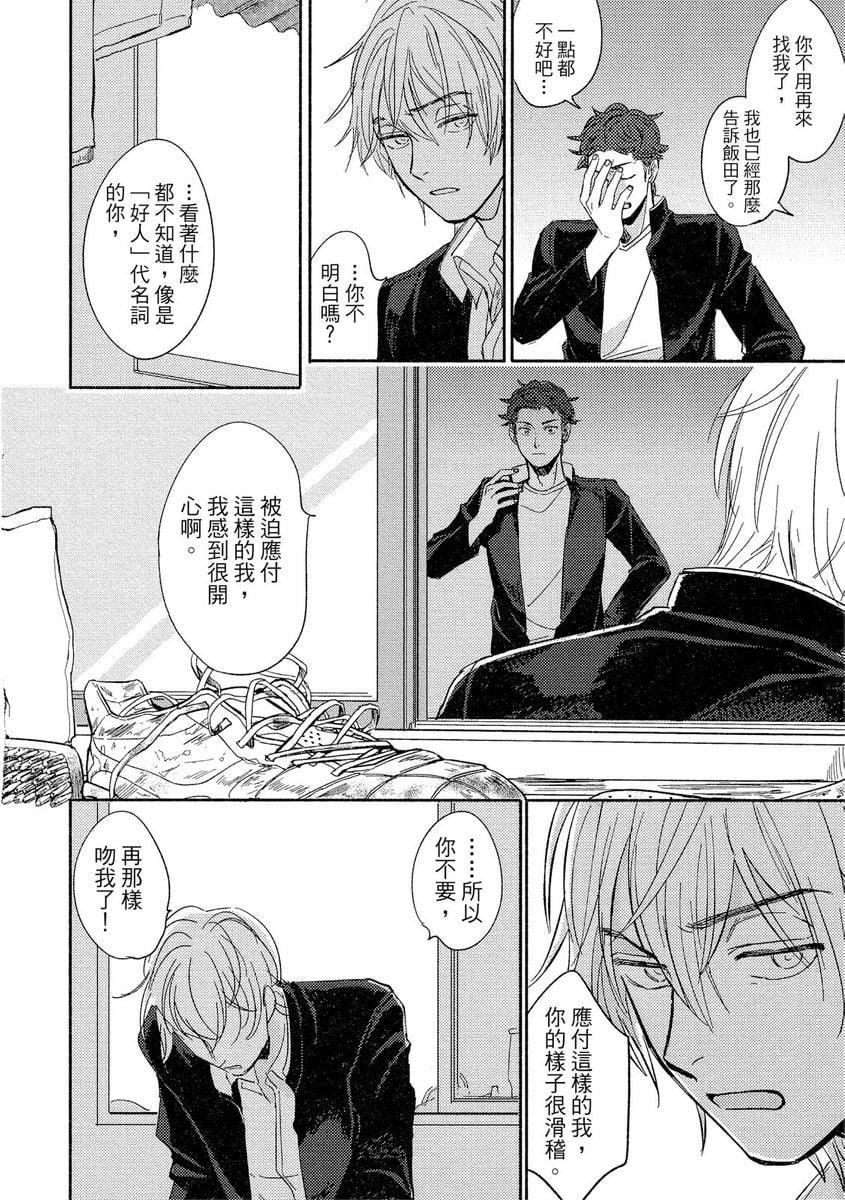 [つきづきよし]MYHOMEYOURONEROOM[中國翻訳][DL版][つきづきよし]MYHOMEYOURONEROOM[中國翻訳][DL版]