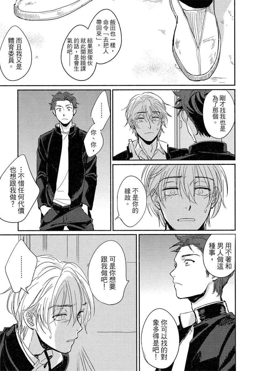 [つきづきよし]MYHOMEYOURONEROOM[中国翻訳][DL版][つきづきよし]MYHOMEYOURONEROOM[中国翻訳][DL版]