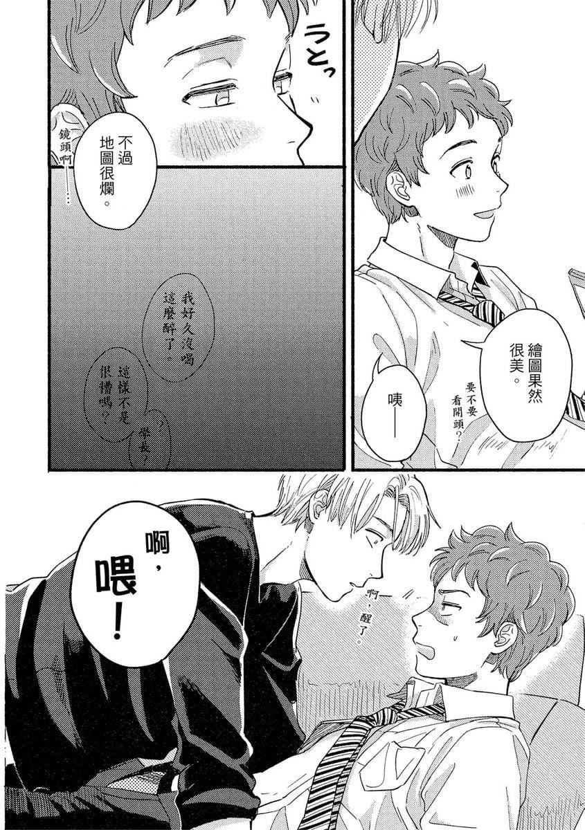 [つきづきよし]MYHOMEYOURONEROOM[中國翻訳][DL版][つきづきよし]MYHOMEYOURONEROOM[中國翻訳][DL版]