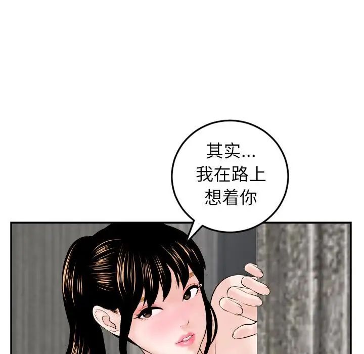 与学姐的那些事第43话