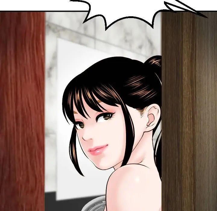 與學姐的那些事第44話