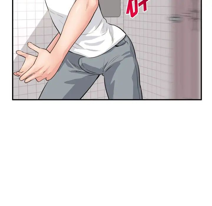 與學姐的那些事第44話