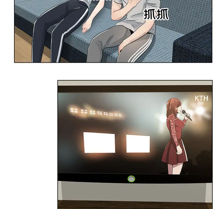 只为满足你第8话