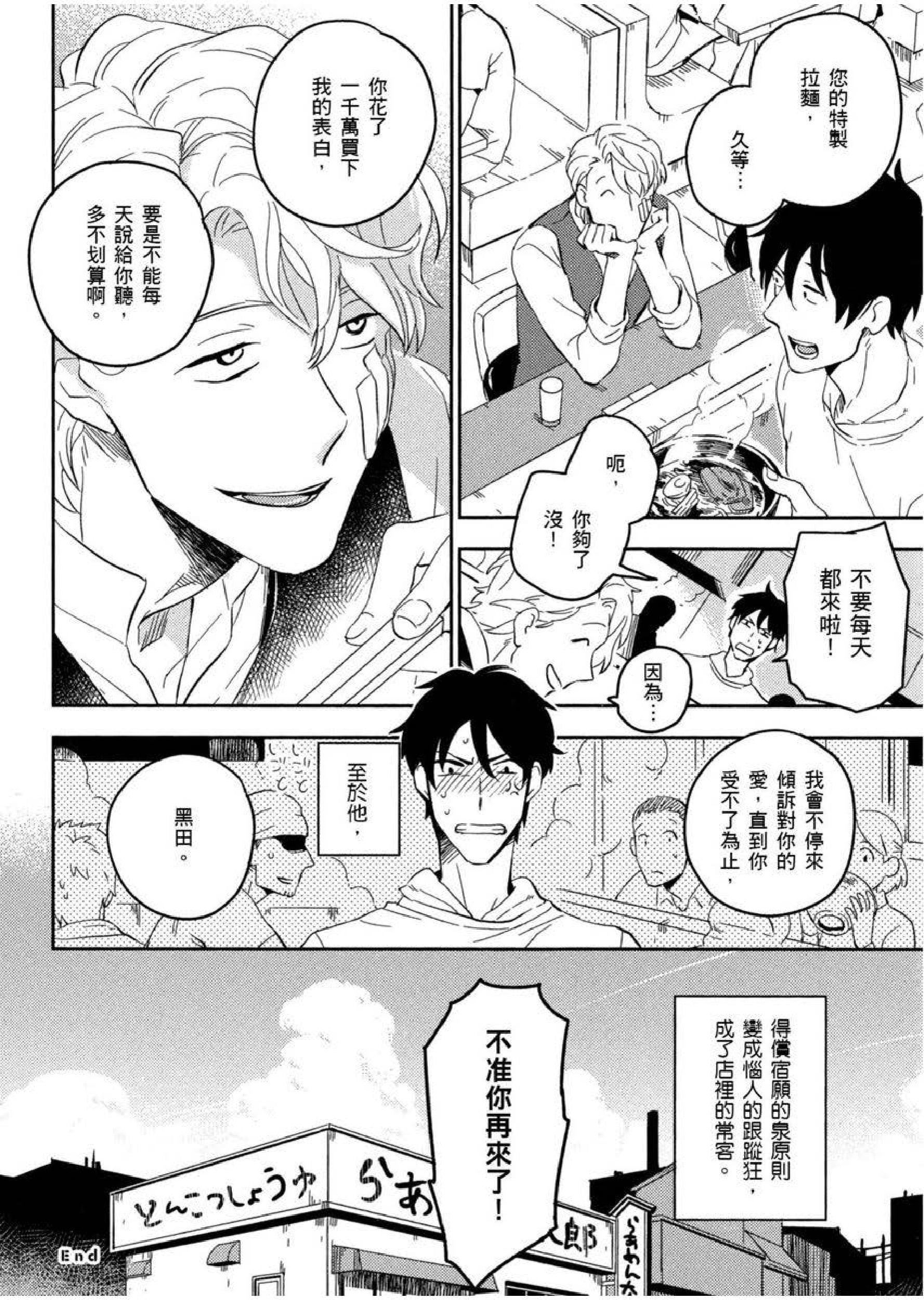 [イイモ]添い寝ラヴァーズ[青文出版][イイモ]添い寝ラヴァーズ[青文出版]