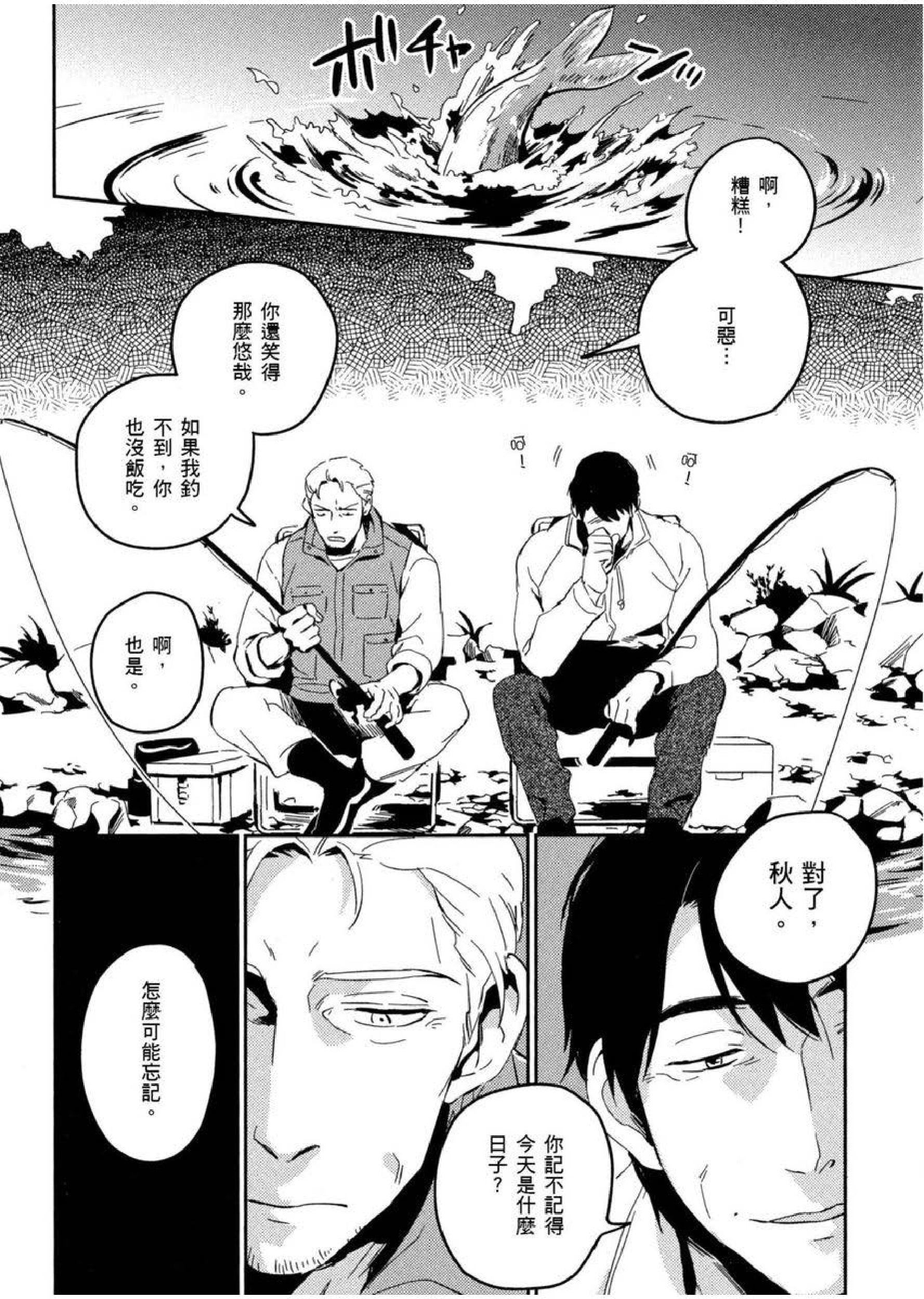 [イイモ]添い寝ラヴァーズ[青文出版][イイモ]添い寝ラヴァーズ[青文出版]