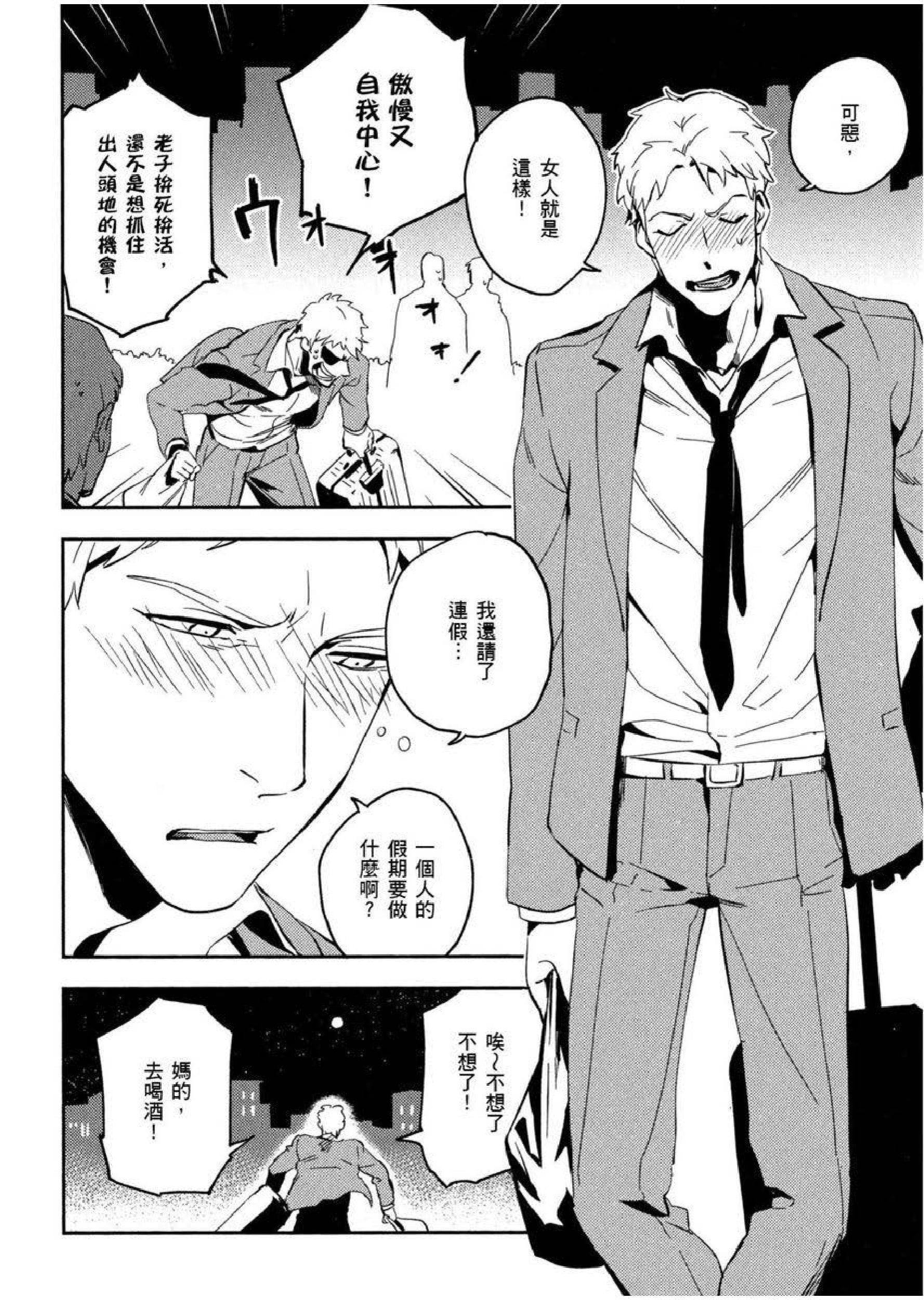 [イイモ]添い寝ラヴァーズ[青文出版][イイモ]添い寝ラヴァーズ[青文出版]