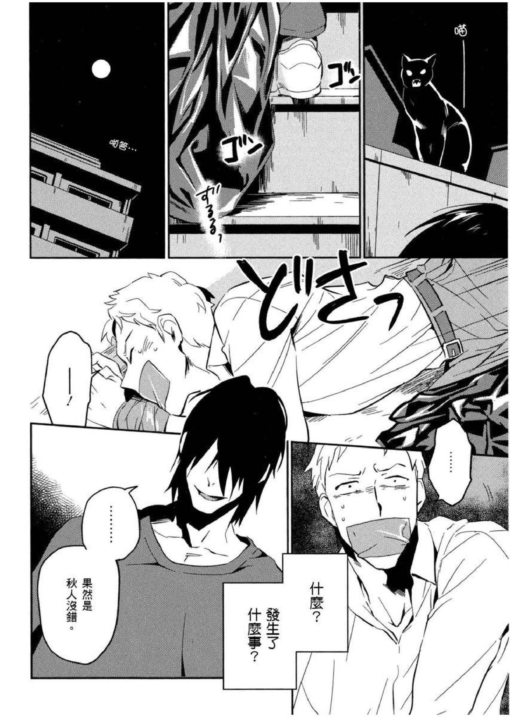 [イイモ]添い寝ラヴァーズ[青文出版][イイモ]添い寝ラヴァーズ[青文出版]