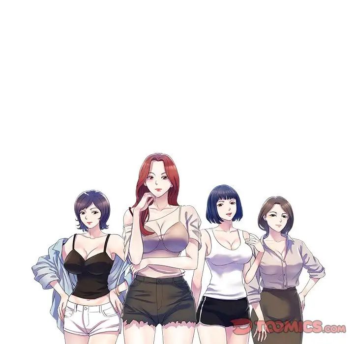 别叫我老师第21话