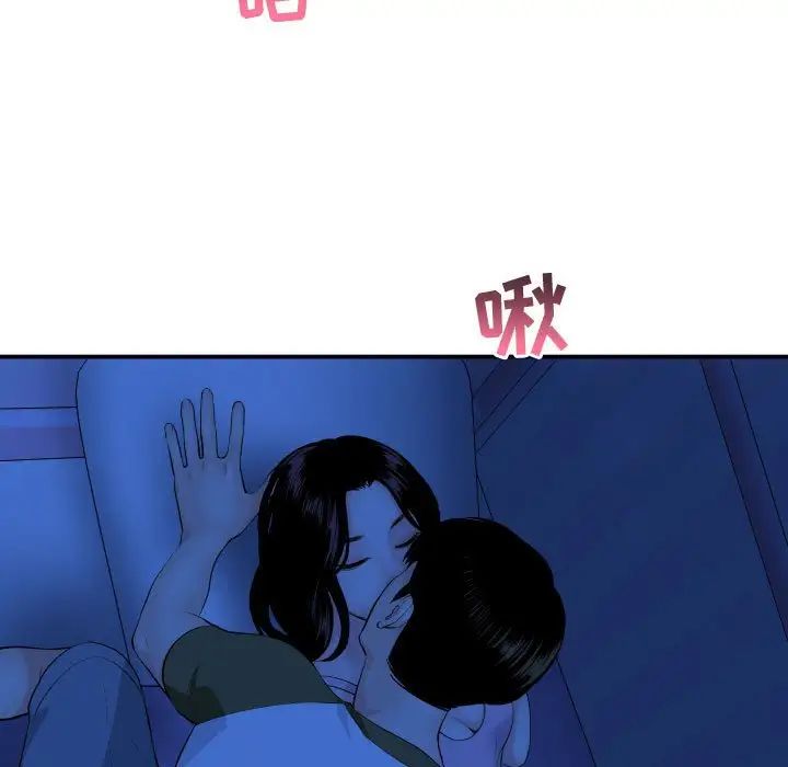 与学姐的那些事第45话