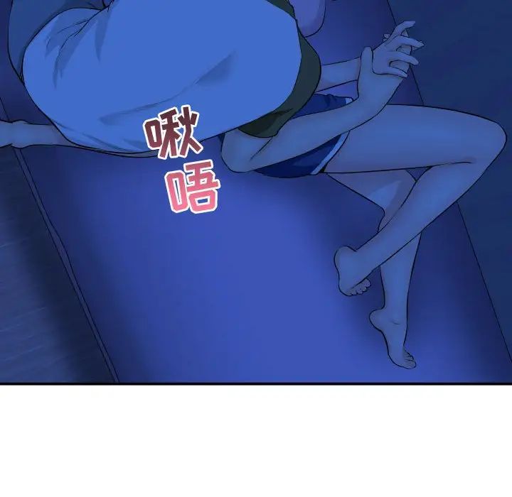 与学姐的那些事第45话