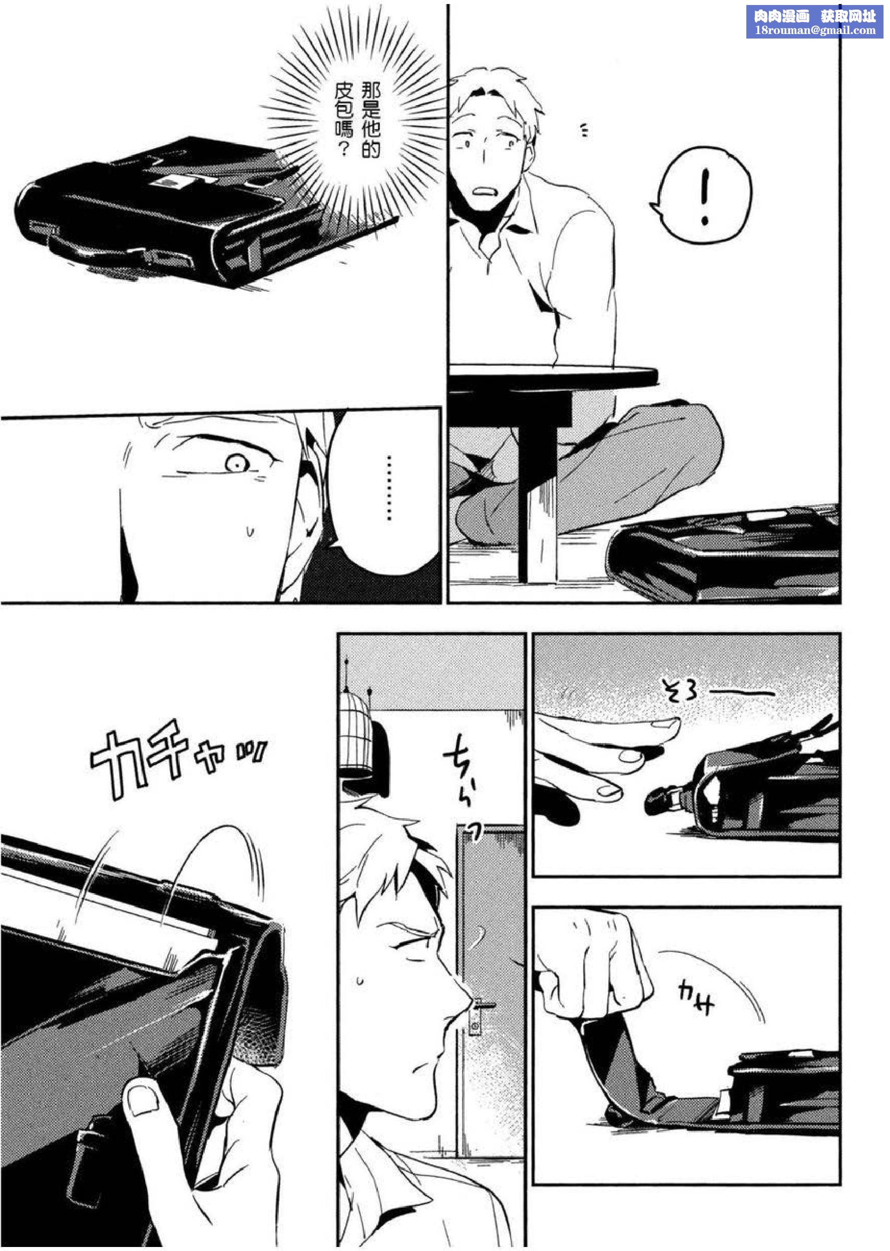 [イイモ]添い寝ラヴァーズ[青文出版][イイモ]添い寝ラヴァーズ[青文出版]