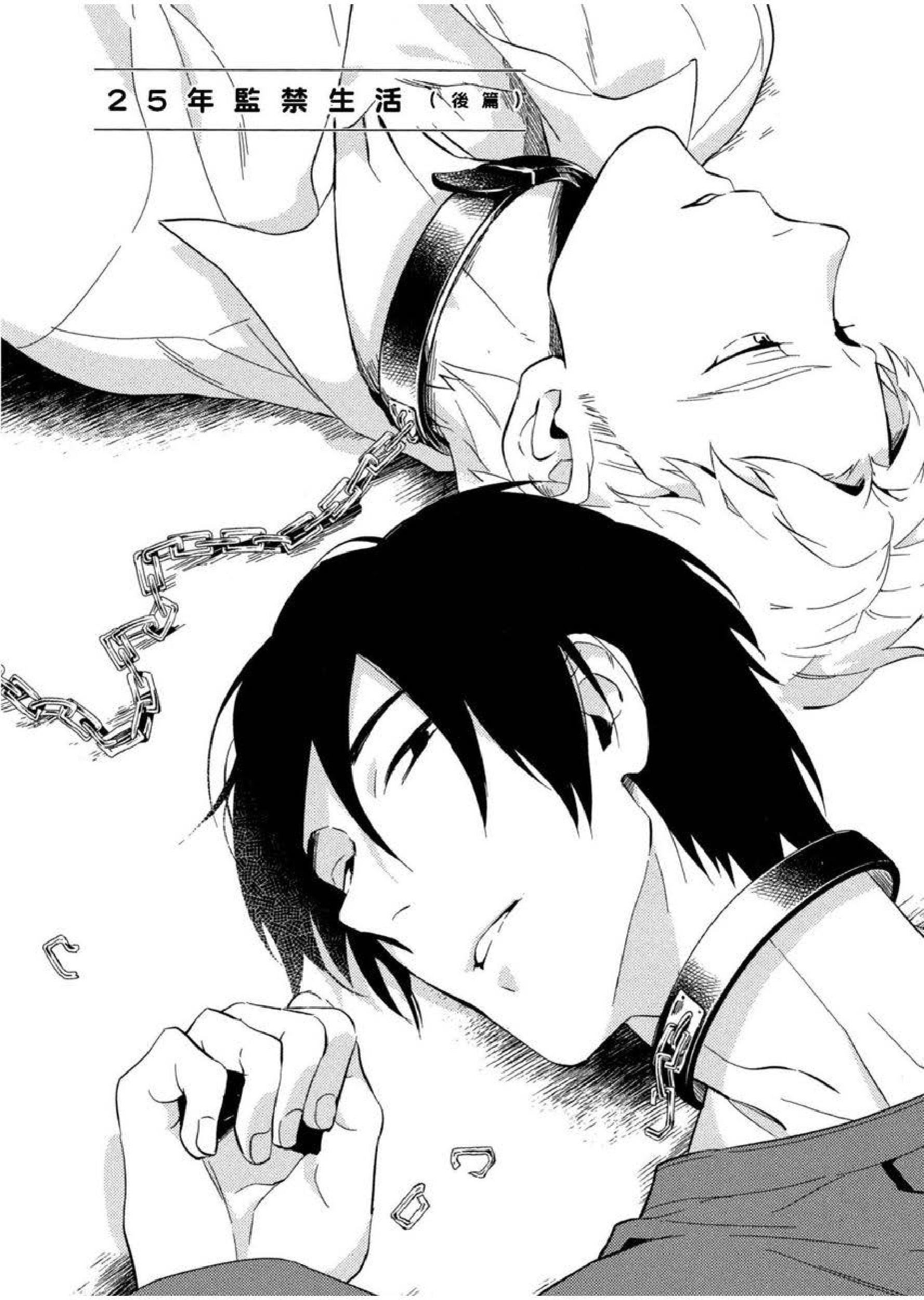 [イイモ]添い寝ラヴァーズ[青文出版][イイモ]添い寝ラヴァーズ[青文出版]