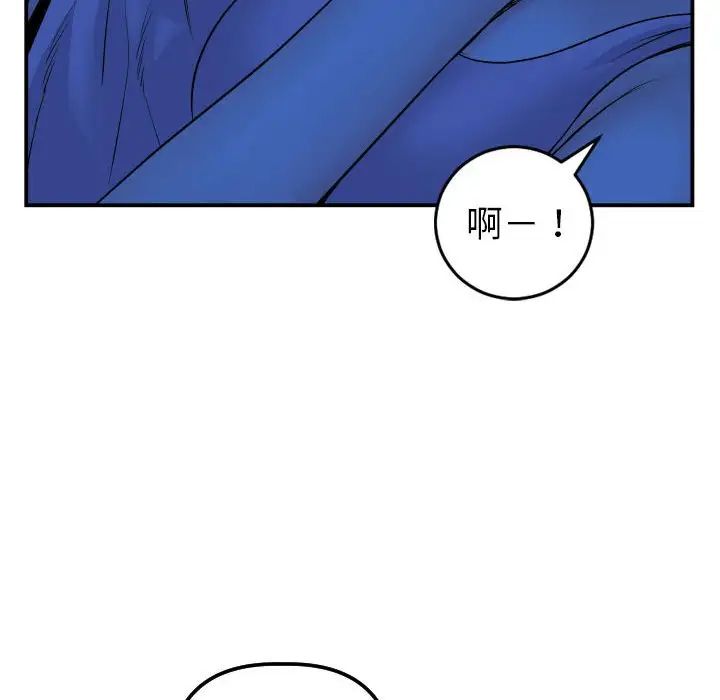 与学姐的那些事第45话