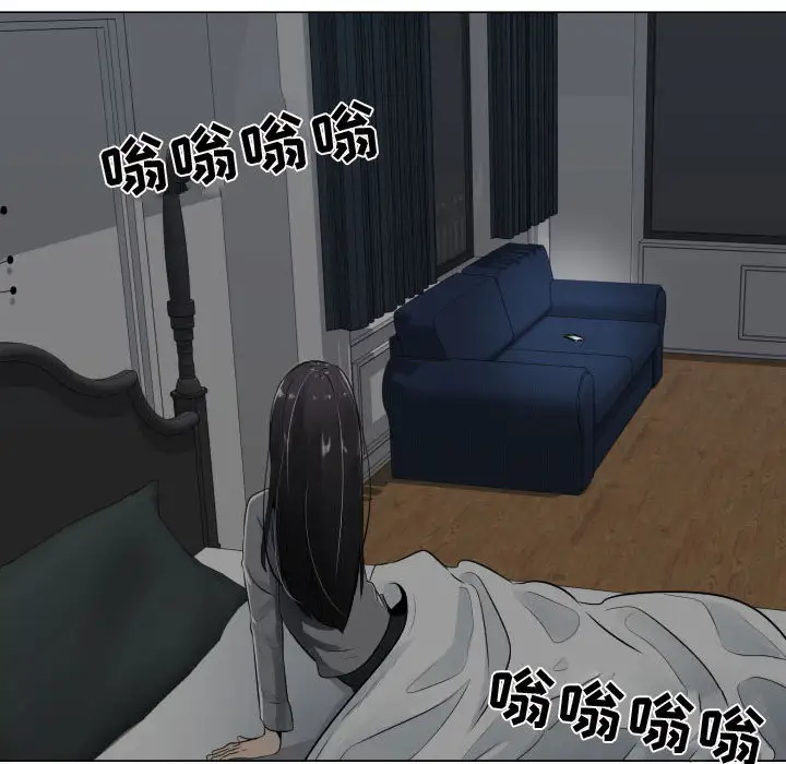 只为满足你第9话