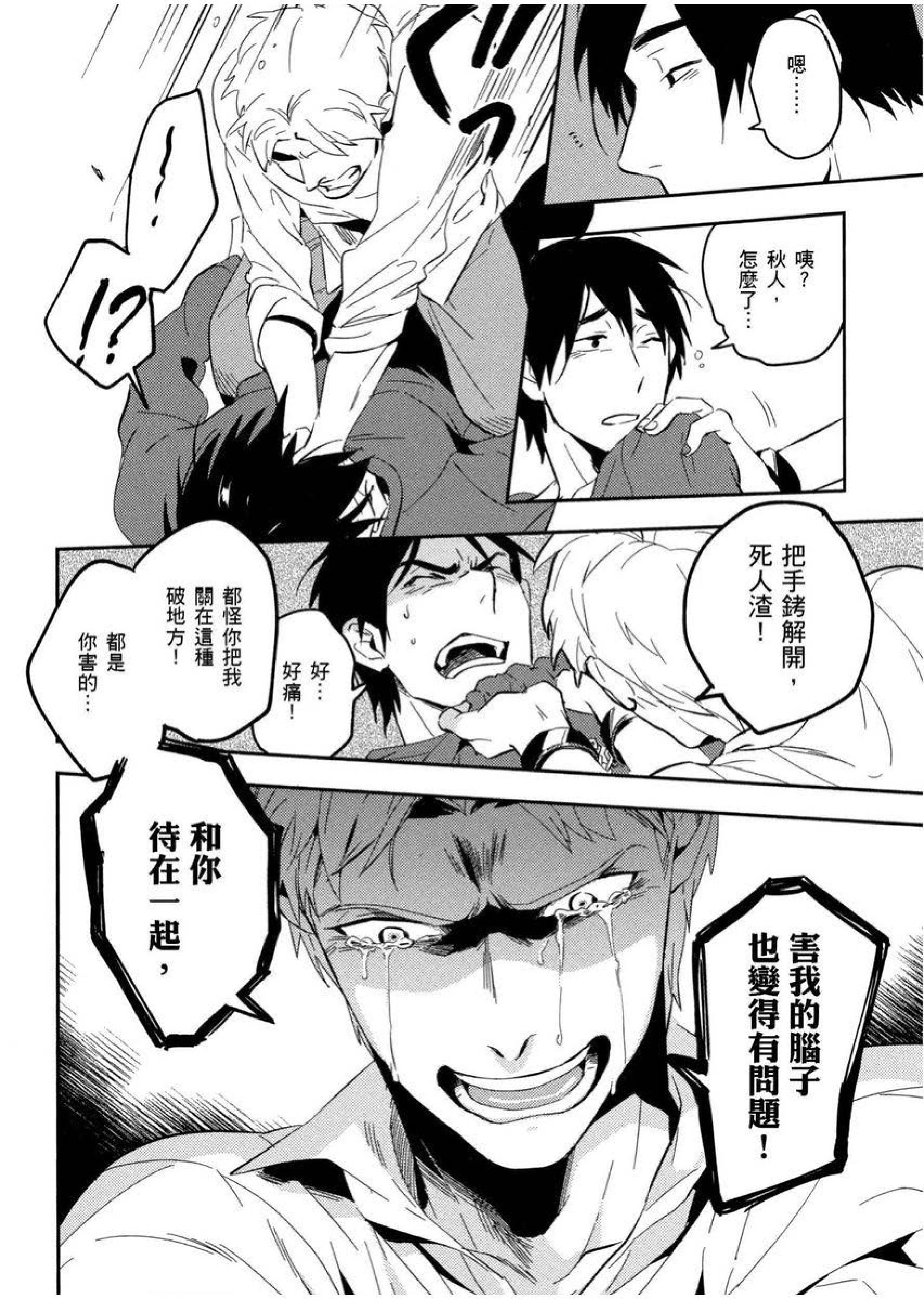 [イイモ]添い寝ラヴァーズ[青文出版][イイモ]添い寝ラヴァーズ[青文出版]