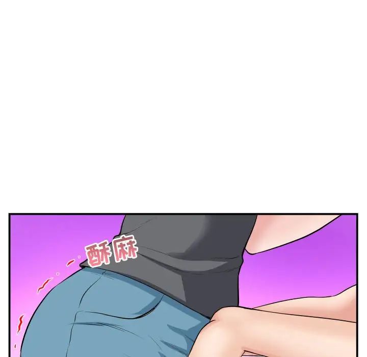 与学姐的那些事第45话