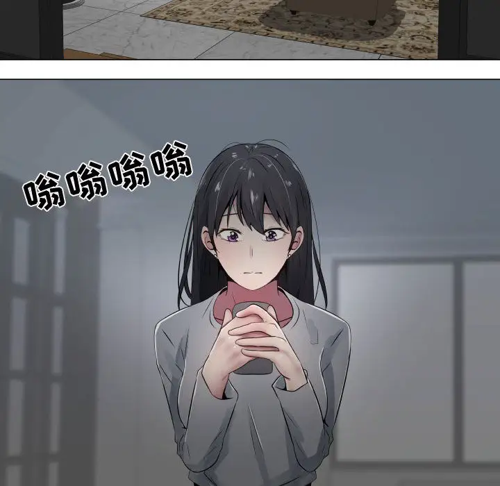 只为满足你第9话