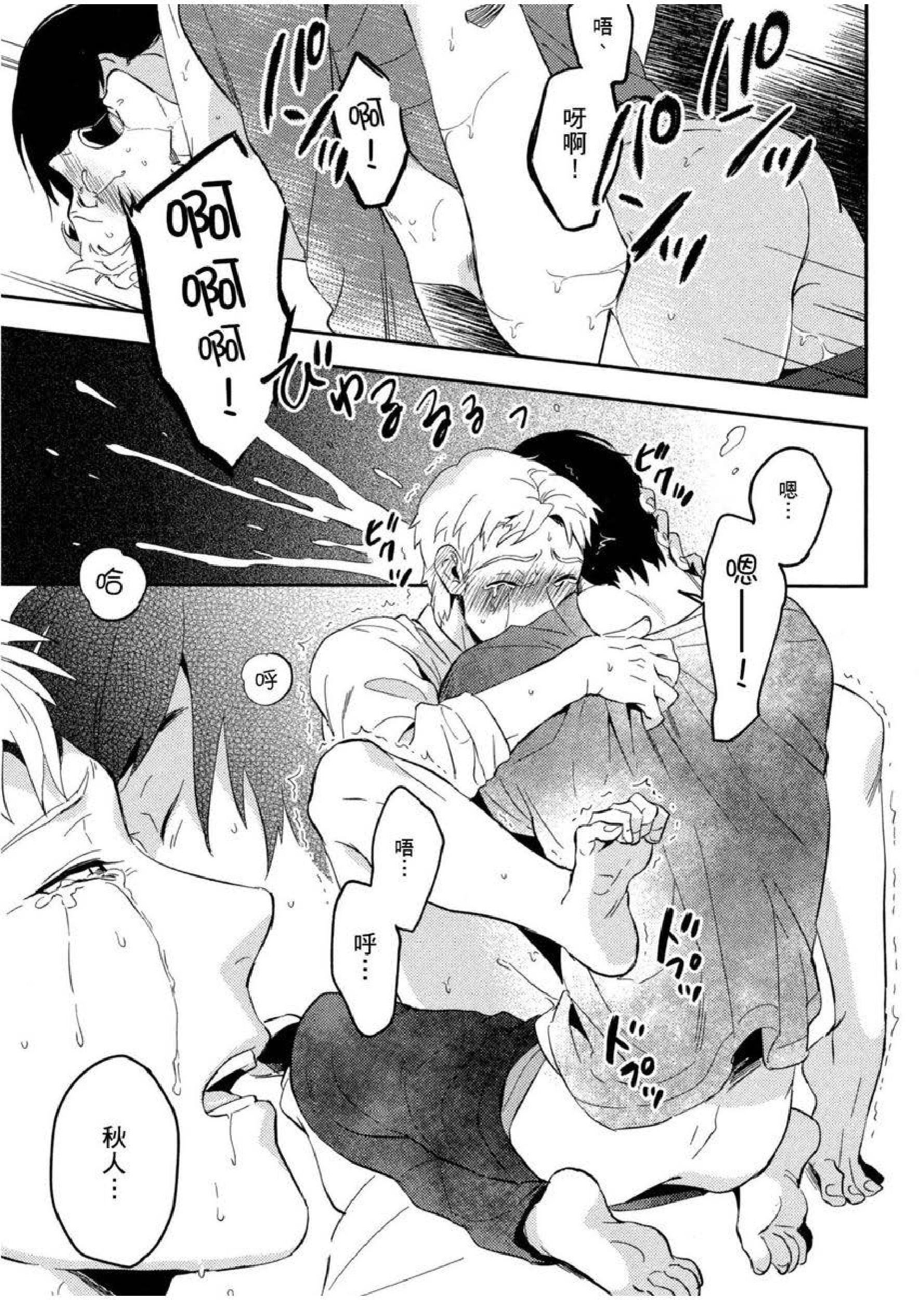 [イイモ]添い寝ラヴァーズ[青文出版][イイモ]添い寝ラヴァーズ[青文出版]