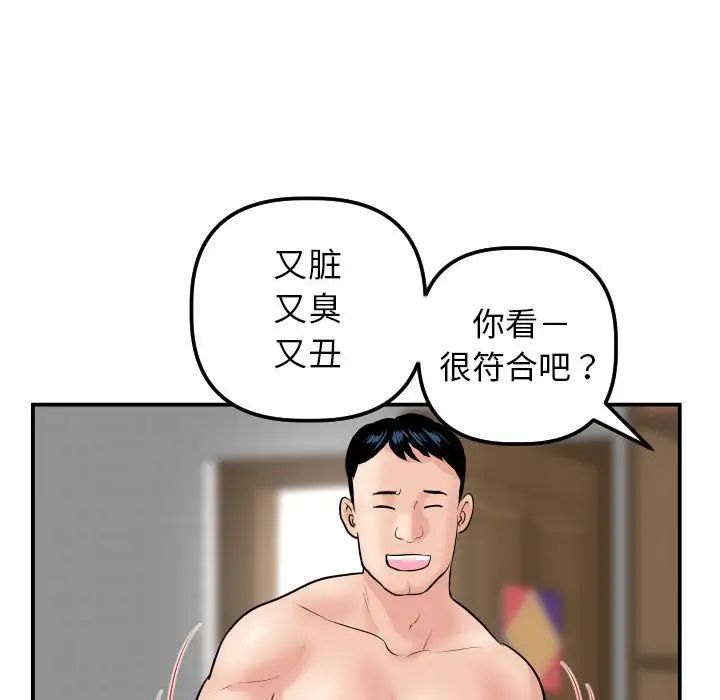 与学姐的那些事第45话