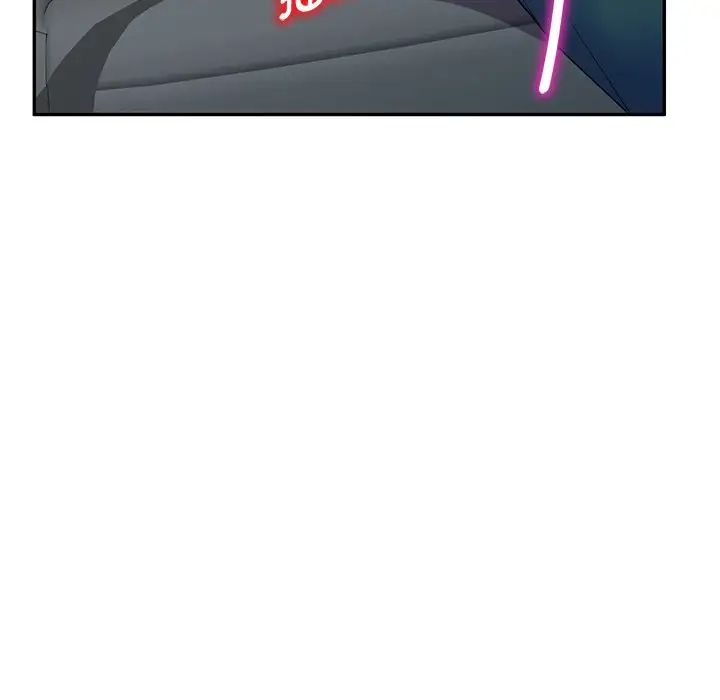 別叫我老師第21話