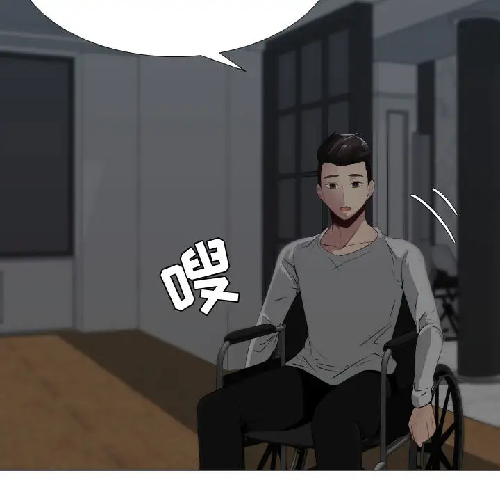 只为满足你第9话