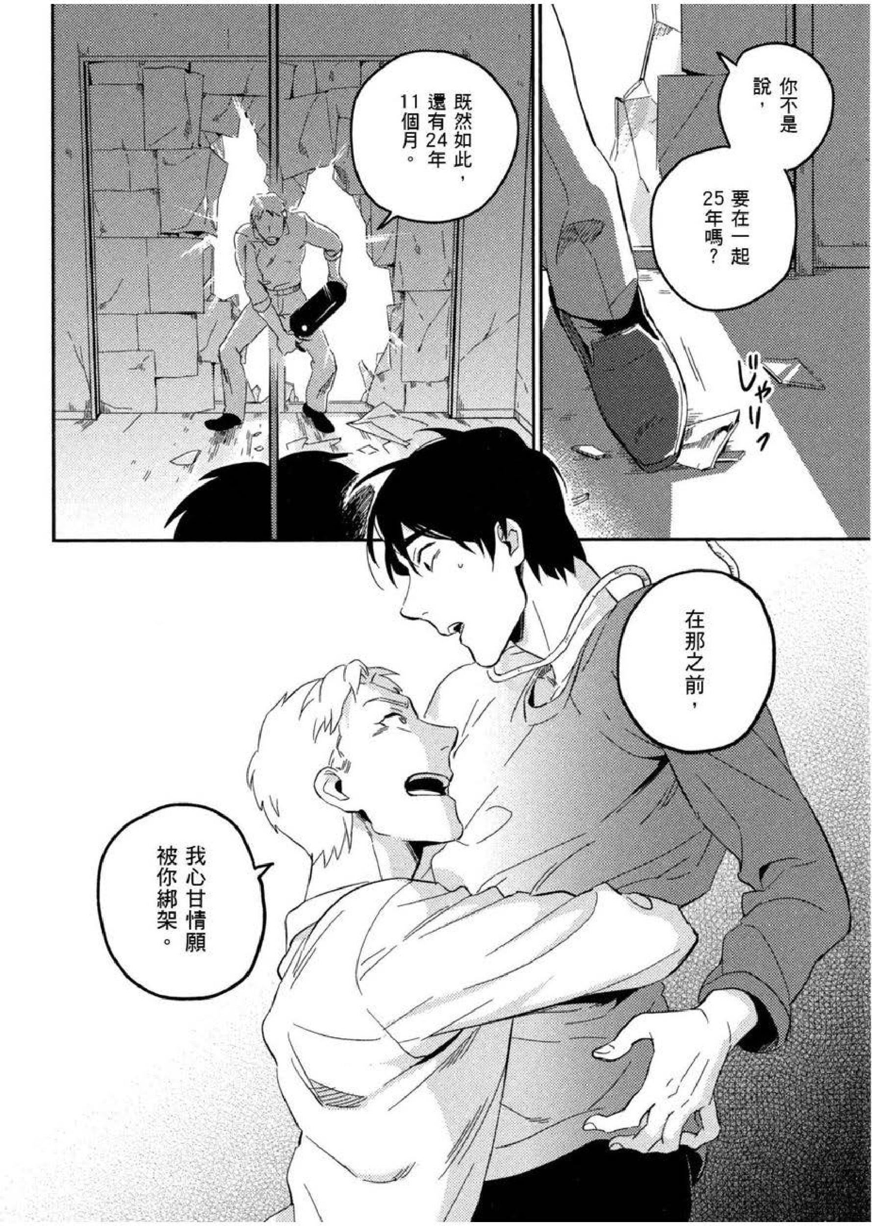 [イイモ]添い寝ラヴァーズ[青文出版][イイモ]添い寝ラヴァーズ[青文出版]