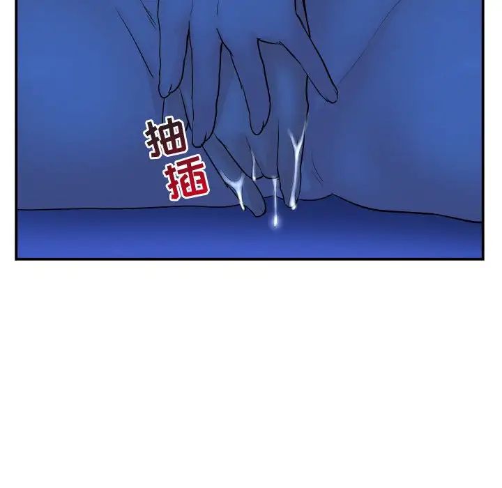 与学姐的那些事第45话