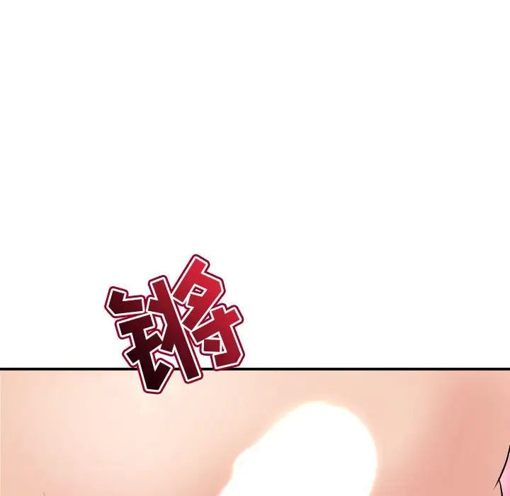 与学姐的那些事第45话