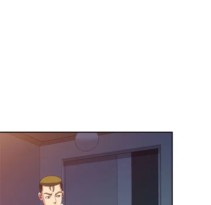 别叫我老师第21话