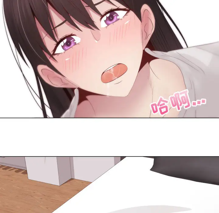 只为满足你第10话