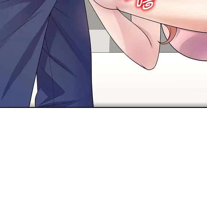 别叫我老师第22话