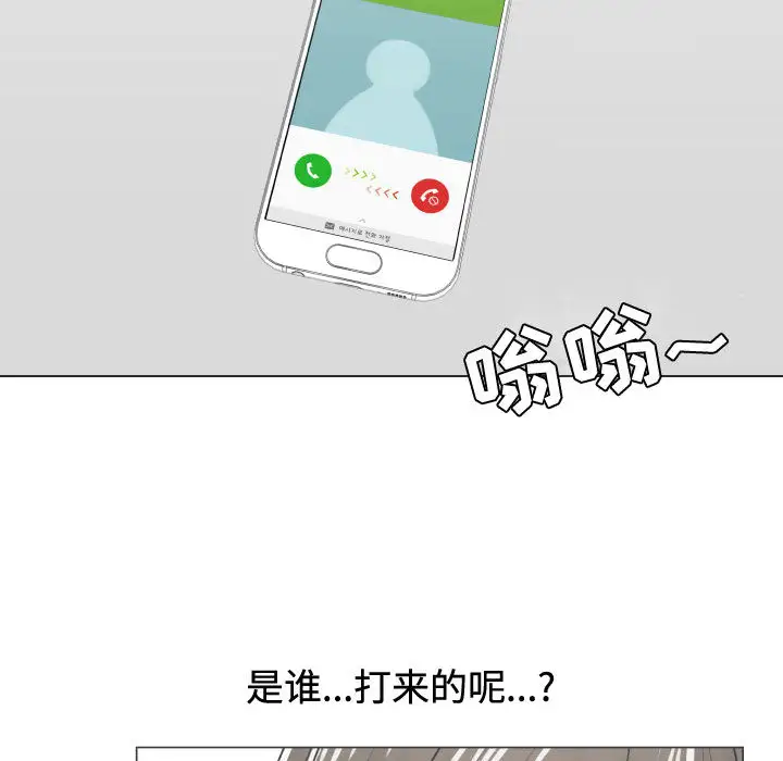 只为满足你第10话