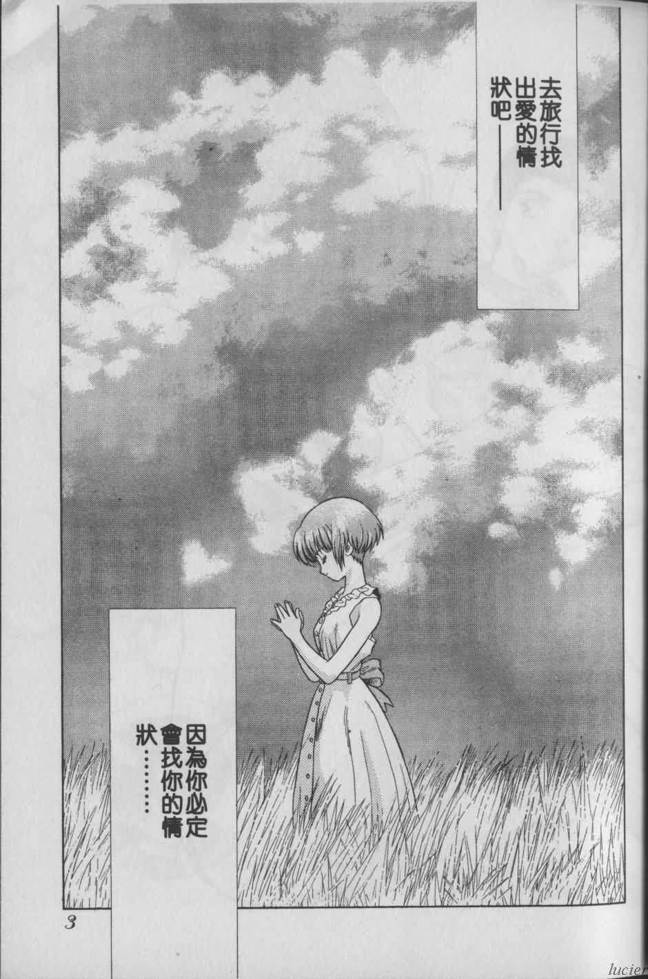 [克・亜树]ハーレム革命1[闺房革命1][克・亜树]ハーレム革命1[闺房革命1]