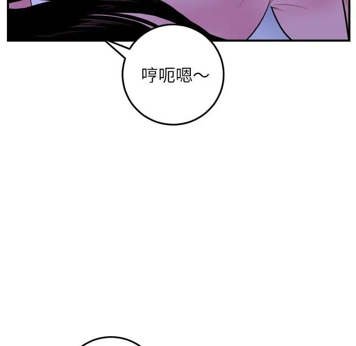 与学姐的那些事第46话